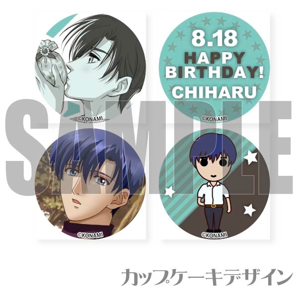 テニプリ カップケーキタオル&缶ミラー 白石