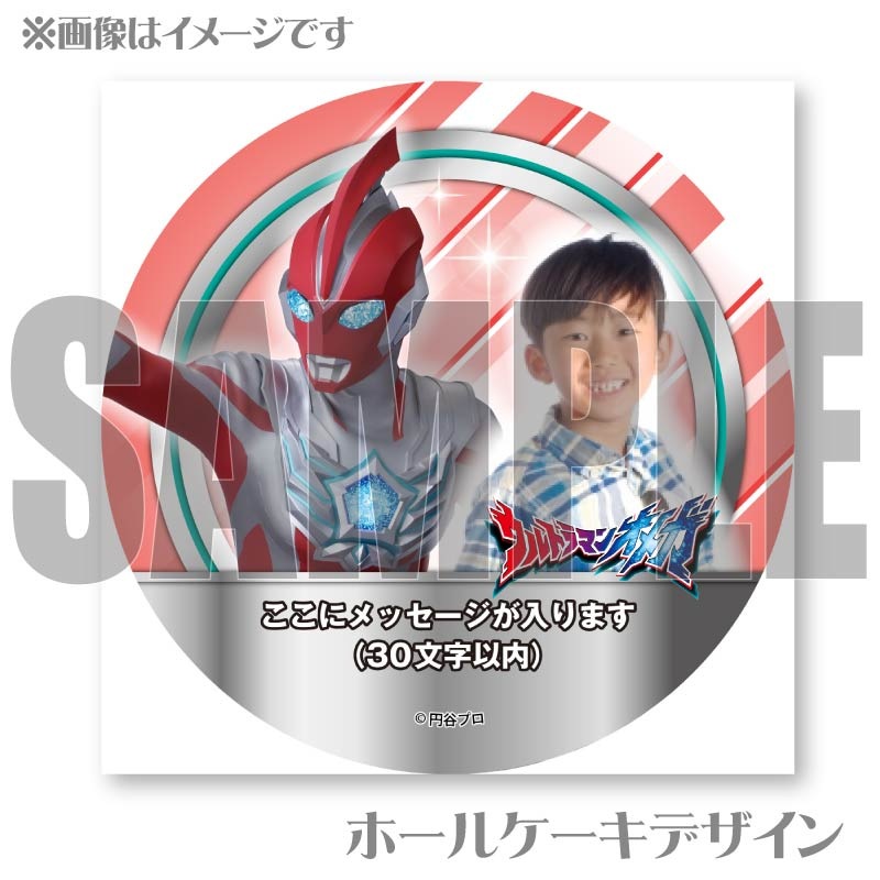 �ڼ̿���å���������ۥץꥱ�����ʥ���ȥ�ޥ󥪥ᥬB�ˡ���ŵ�̥Хå��դ���[����ȥ�ޥ󥪥ᥬ]