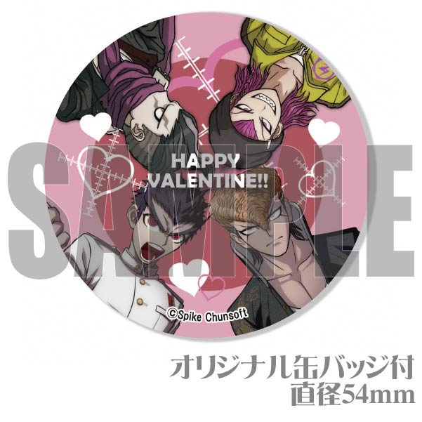 バレンタイン　有希　SP 3_000000045532.jpg?1705477000