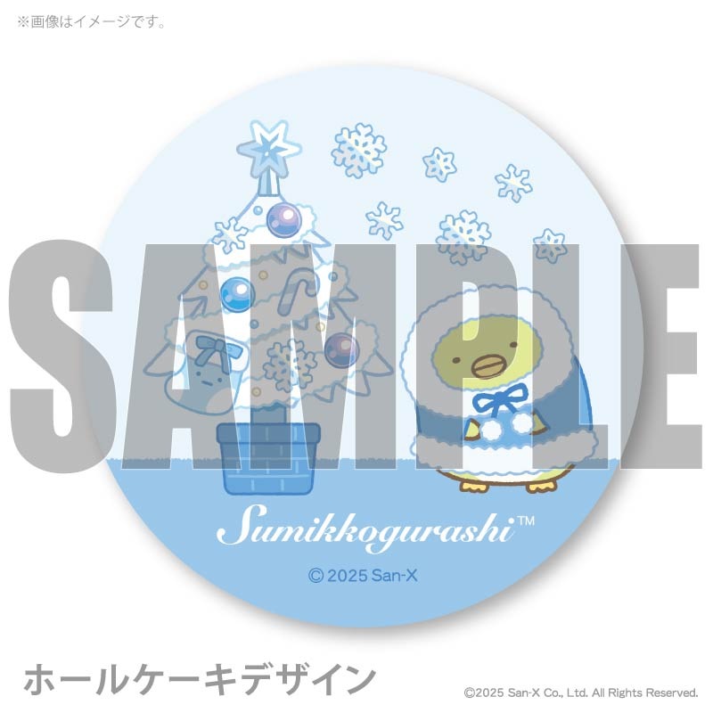 Xmas�ץꥱ����2025��B���ˡ���ŵ�̥Хå��դ���[���ߤå����餷]