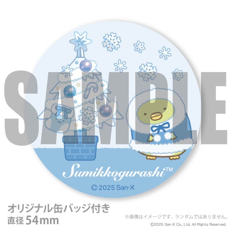 Xmas�ץꥱ����2025��B���ˡ���ŵ�̥Хå��դ���[���ߤå����餷]