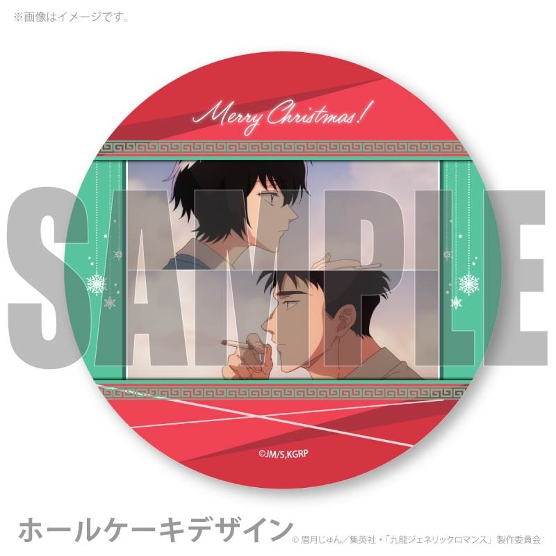 Xmas�ץꥱ����2025�ʷ߰���ҡ���ƣȯ�ˡ���ŵ�̥Хå��դ���[��ζ�����ͥ�å����ޥ�]