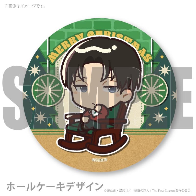 Xmasプリケーキ2025（リヴァイ）【特典缶バッジ付き】[進撃の巨人