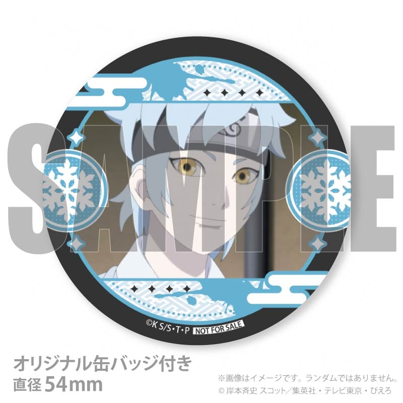 Xmas�ץꥱ����2025�ʥߥĥ��ˡ���ŵ�̥Хå��դ���[BORUTO-�ܥ��- NARUTO NEXT GENERATIONS]