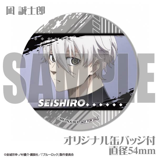 ブルーロック　凪誠士郎　バースデーケーキ　2023  特典　缶バッジ ブルーロック「凪 誠士郎」バースデースイーツ【PRIROLL