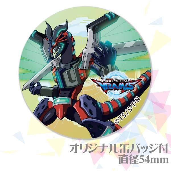 プリマカロン6個セット（B）【特典缶バッジ付き】[遊☆戯☆王VRAINS