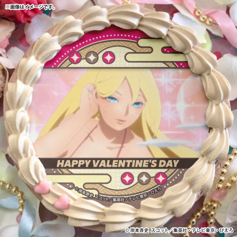 �Х�󥿥���ץꥱ����2026�ʤ��������ܥ�ȡˡ���ŵ�̥Хå��դ���[BORUTO-�ܥ��- NARUTO NEXT GENERATIONS]