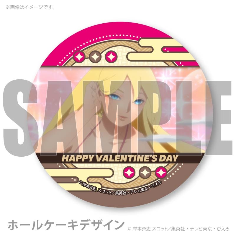 �Х�󥿥���ץꥱ����2026�ʤ��������ܥ�ȡˡ���ŵ�̥Хå��դ���[BORUTO-�ܥ��- NARUTO NEXT GENERATIONS]