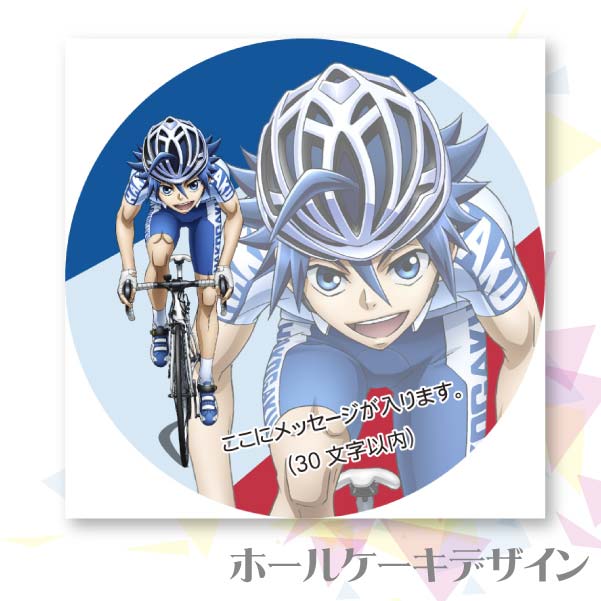 �ڥ�å���������ۥץꥱ����(���Ȼ���)[����ڥ��� GLORY LINE]