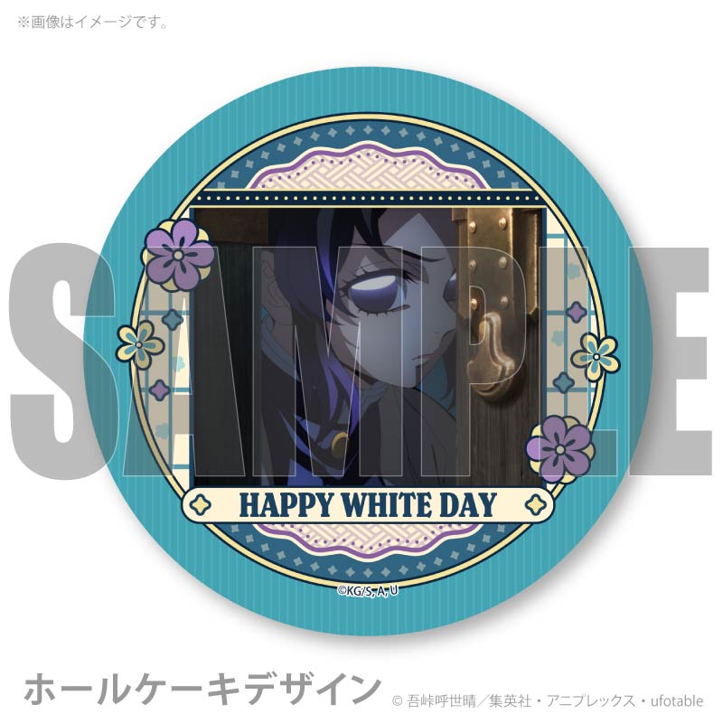 ホワイトデープリケーキ2026（胡蝶しのぶ）【特典缶バッジ付き】[鬼滅