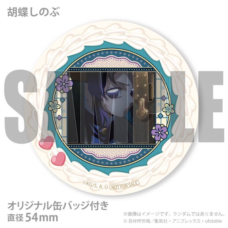 ホワイトデープリケーキ2026（胡蝶しのぶ）【特典缶バッジ付き】[鬼滅