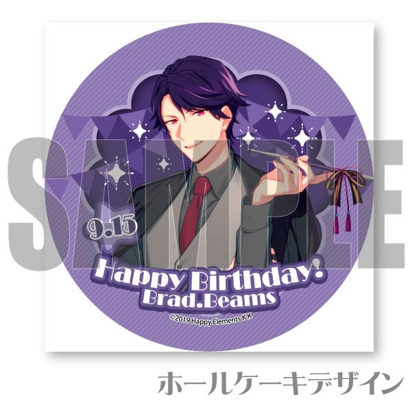 バースデープリケーキ2023（ブラッド・ビームス）【特典缶バッジ付き