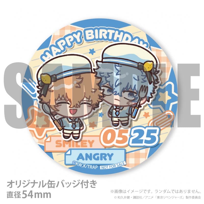 バースデープリケーキ2026（河田ナホヤ&河田ソウヤ）【特典缶バッジ