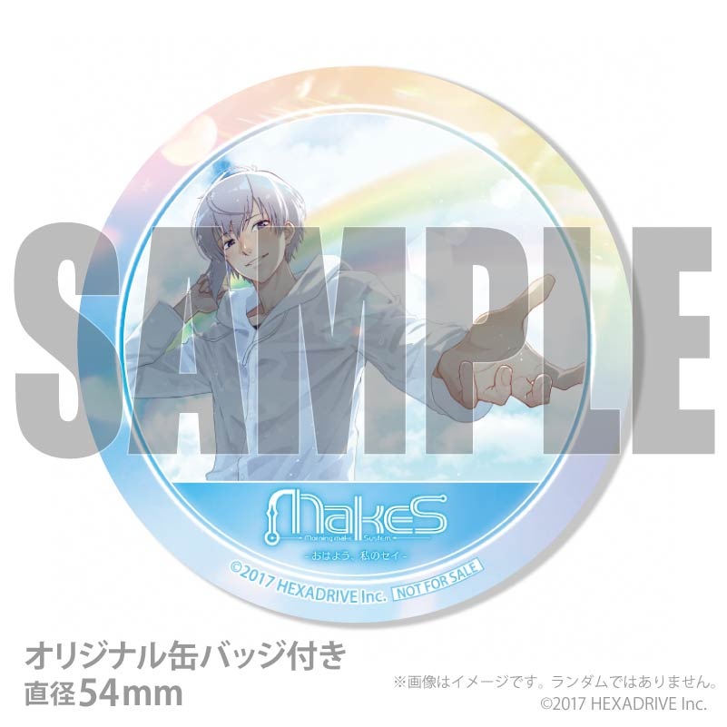 プリケーキ2026【特典缶バッジ付き】[MakeS -おはよう、私のセイ