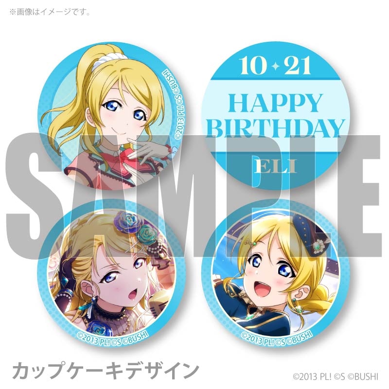 �С����ǡ��ץꥫ�åץ�����2026�ʰ�����Τ�ˡ���ŵ�ӥ��奢�륫�����դ���[��֥饤�֡�]