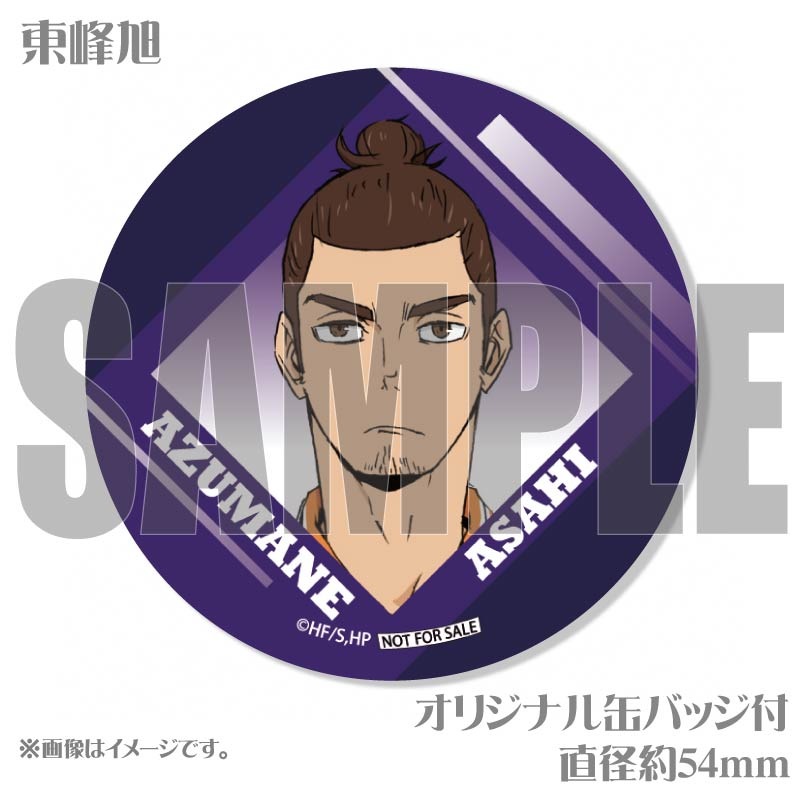 �ۥ磻�ȥǡ��ץꥱ����2025���������ˡ���ŵ�̥Хå��դ���[����ǥϥ����塼!! ���߼Τƾ�η���]