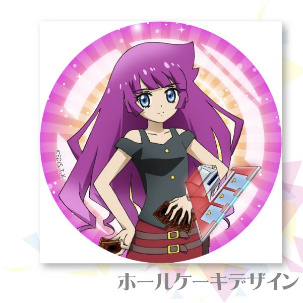 プリケーキ（ロミン）【特典缶バッジ付き】[遊☆戯☆王SEVENS