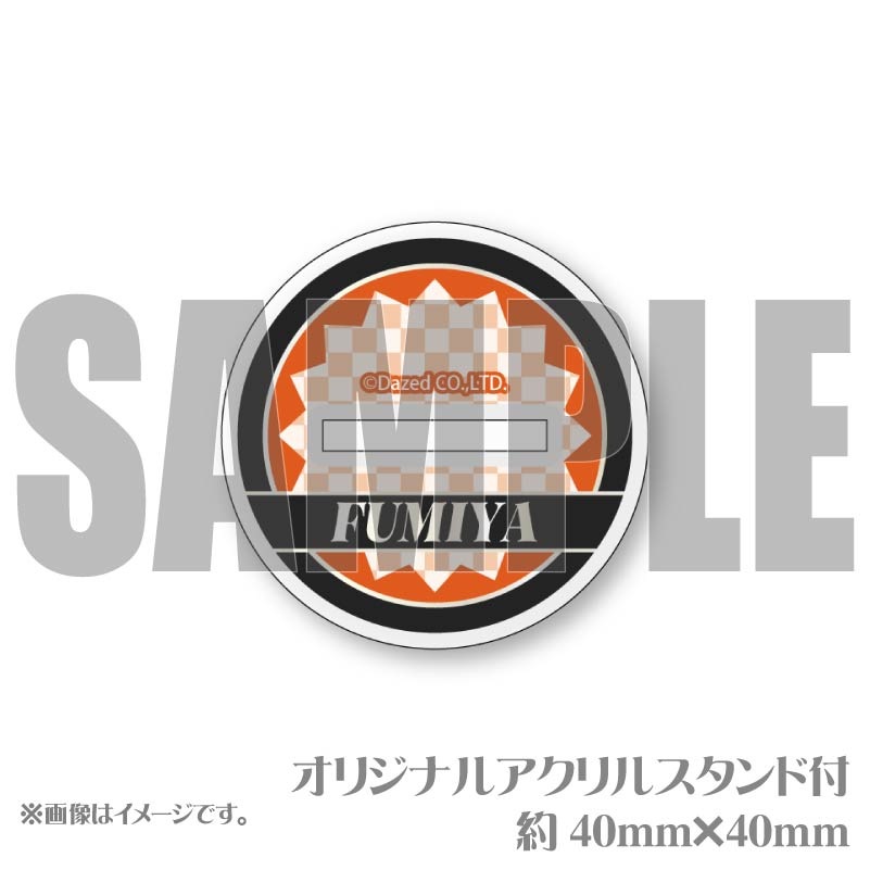 バースデープリケーキ2025（伊藤ふみや）【特典アクリルスタンド付き