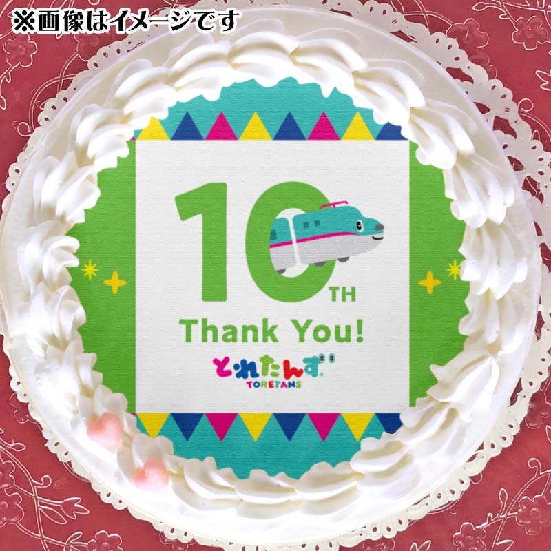 �ץꥱ�����ʤȤ줿��10��ǯ��ǰ�ǥ�����ˡ���ŵ̵����[�Ȥ줿��]