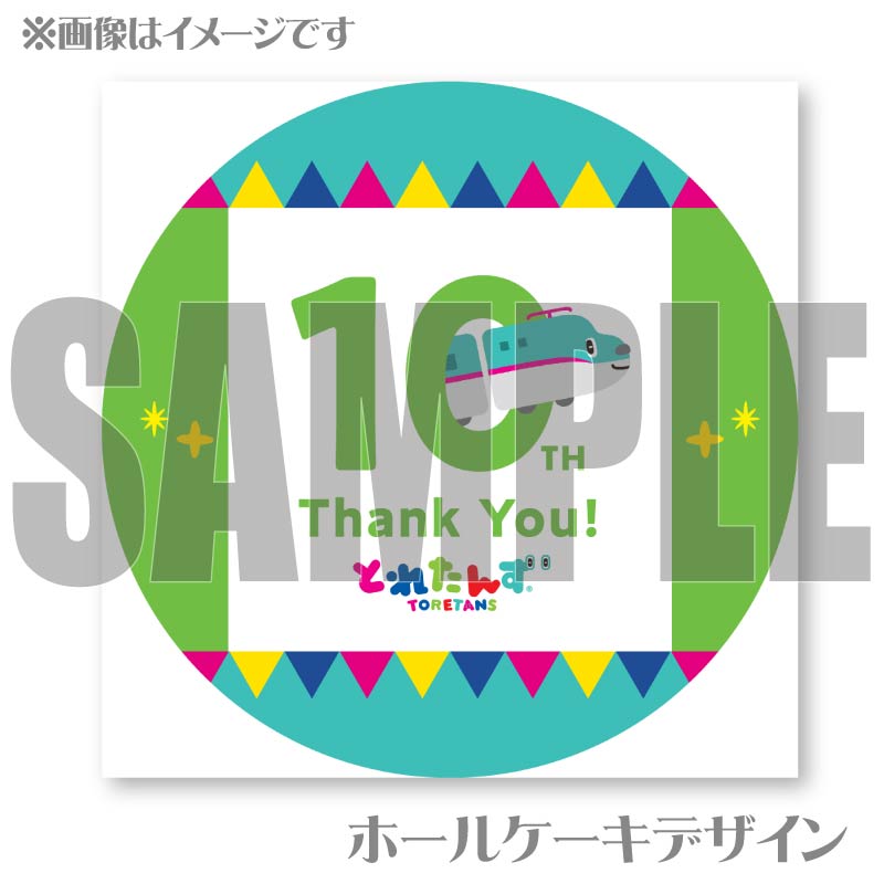 �ץꥱ�����ʤȤ줿��10��ǯ��ǰ�ǥ�����ˡ���ŵ̵����[�Ȥ줿��]