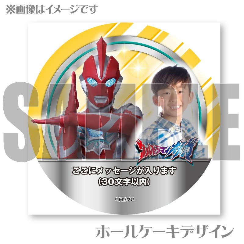 �ڼ̿���å���������ۥץꥱ�����ʥ���ȥ�ޥ󥪥ᥬA�ˡ���ŵ�̥Хå��դ���[����ȥ�ޥ󥪥ᥬ]