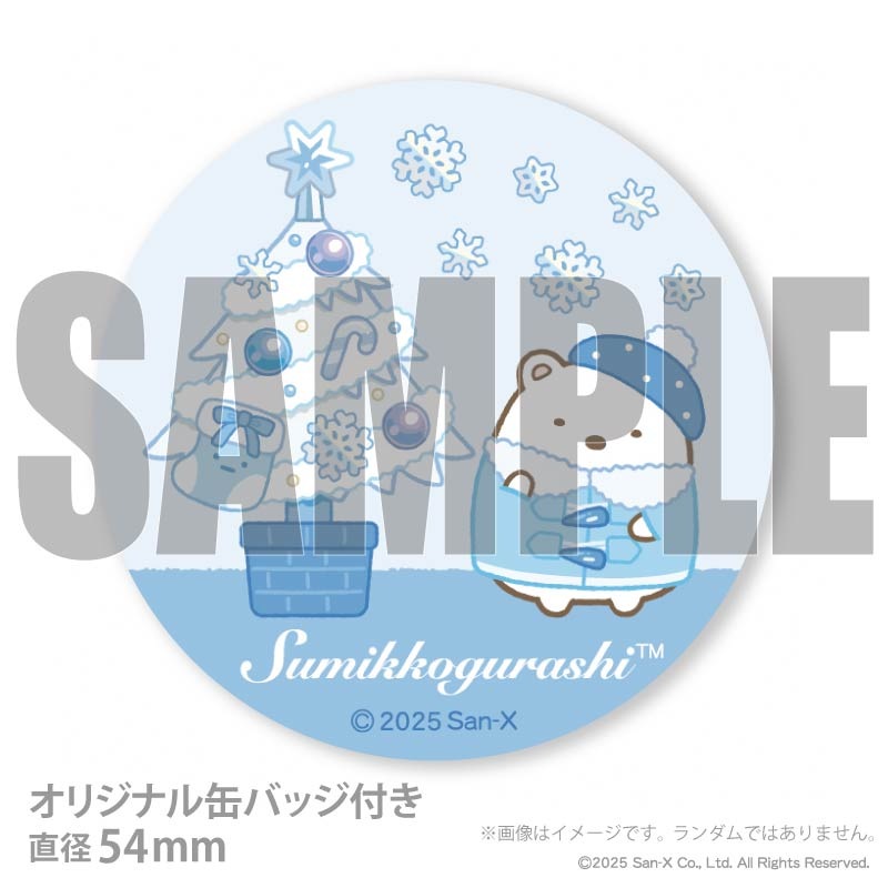 Xmas�ץꥱ����2025��A���ˡ���ŵ�̥Хå��դ���[���ߤå����餷]