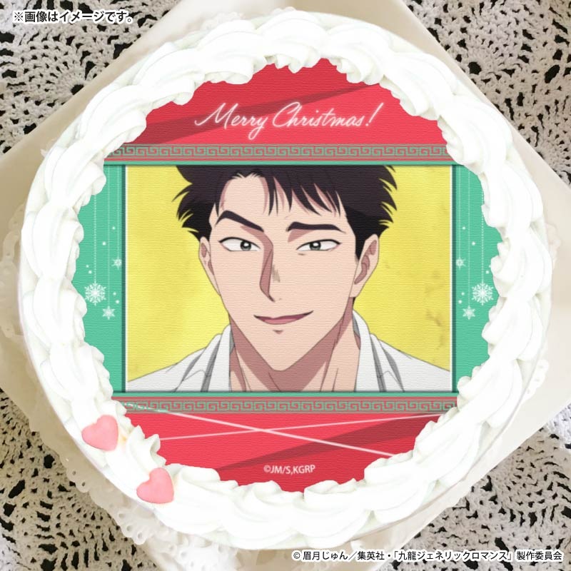 Xmas�ץꥱ����2025�ʹ�ƣȯ�ˡ���ŵ�̥Хå��դ���[��ζ�����ͥ�å����ޥ�]