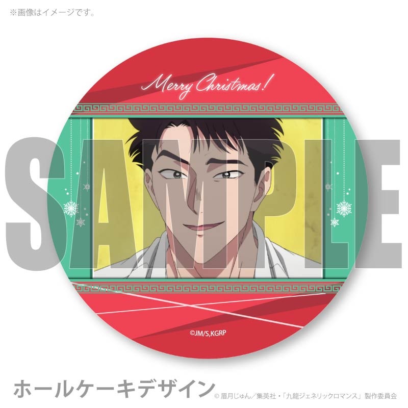Xmas�ץꥱ����2025�ʹ�ƣȯ�ˡ���ŵ�̥Хå��դ���[��ζ�����ͥ�å����ޥ�]
