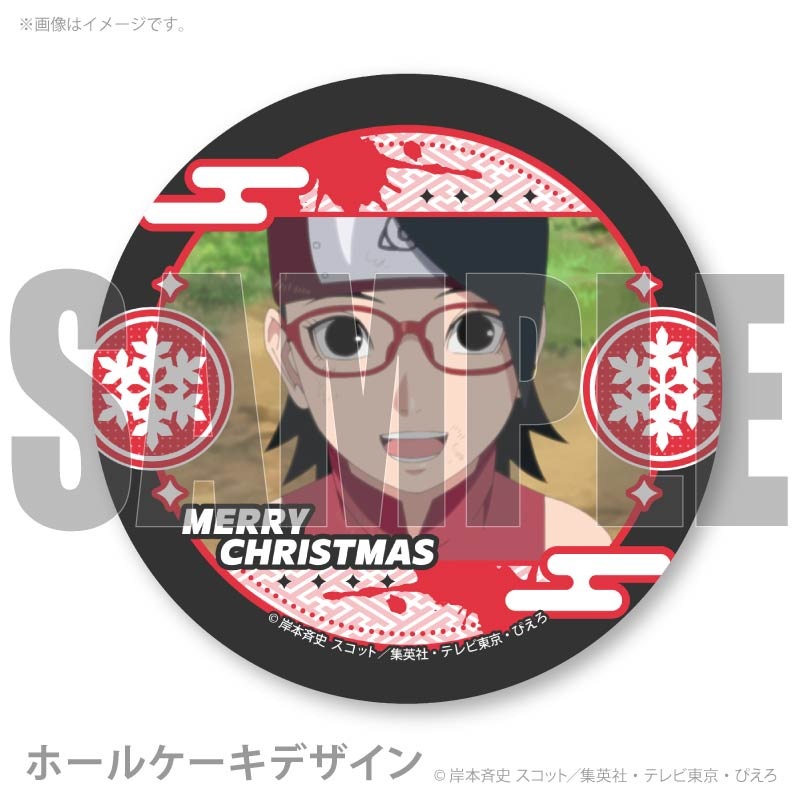 Xmas�ץꥱ����2025�ʤ����ϥ�����ˡ���ŵ�̥Хå��դ���[BORUTO-�ܥ��- NARUTO NEXT GENERATIONS]