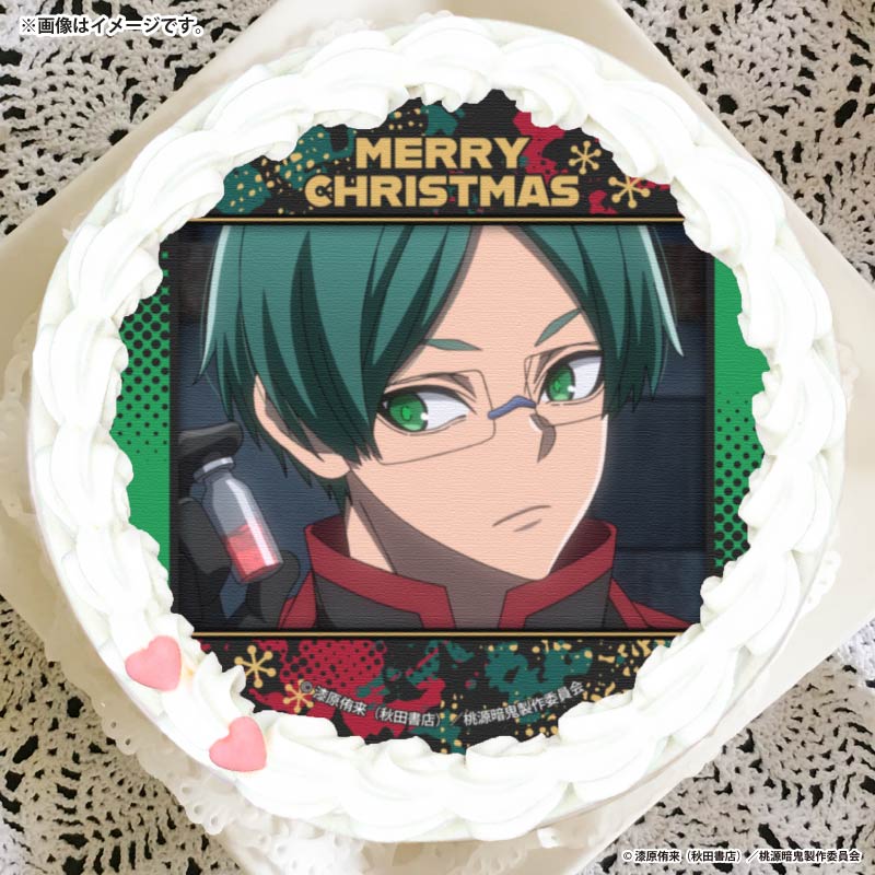 桃源暗鬼 Xmasプリケーキ2025 【特典缶バッジ付き】 | j-hobby Collection