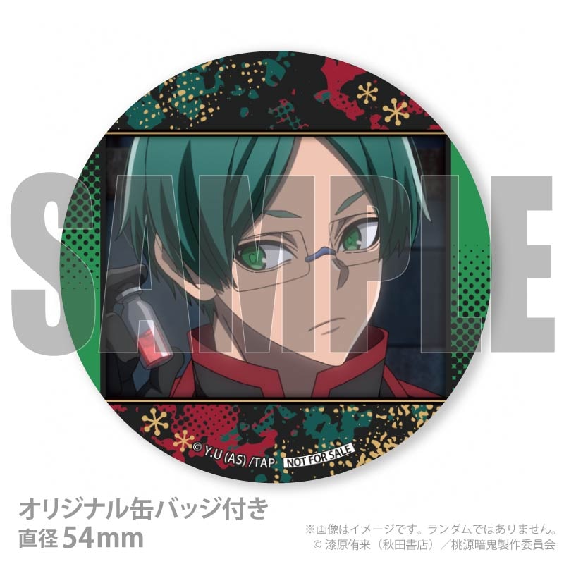 桃源暗鬼　桃寺御門　缶バッジ　クリスマス　プリロール特典 Xmasプリケーキ2025（遊摺部 従児）【特典缶バッジ付き】[桃源暗鬼