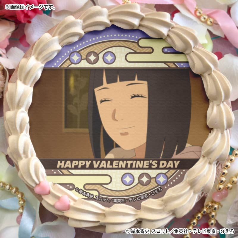 �Х�󥿥���ץꥱ����2026�ʤ����ޤ��ҥʥ��ˡ���ŵ�̥Хå��դ���[BORUTO-�ܥ��- NARUTO NEXT GENERATIONS]