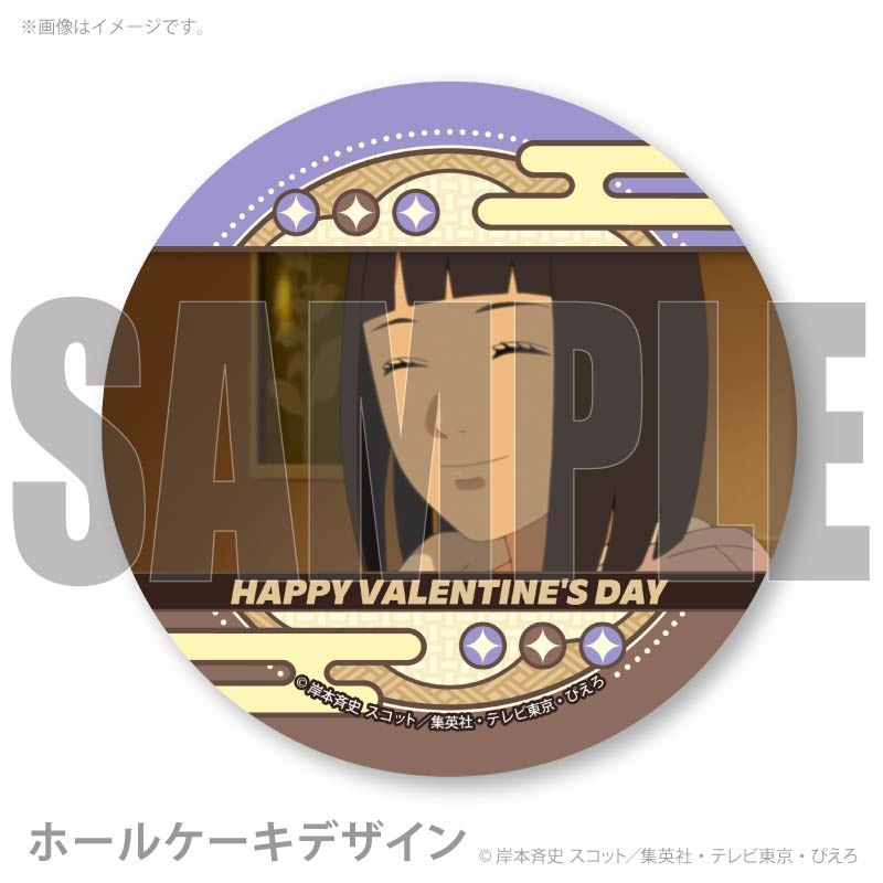 �Х�󥿥���ץꥱ����2026�ʤ����ޤ��ҥʥ��ˡ���ŵ�̥Хå��դ���[BORUTO-�ܥ��- NARUTO NEXT GENERATIONS]