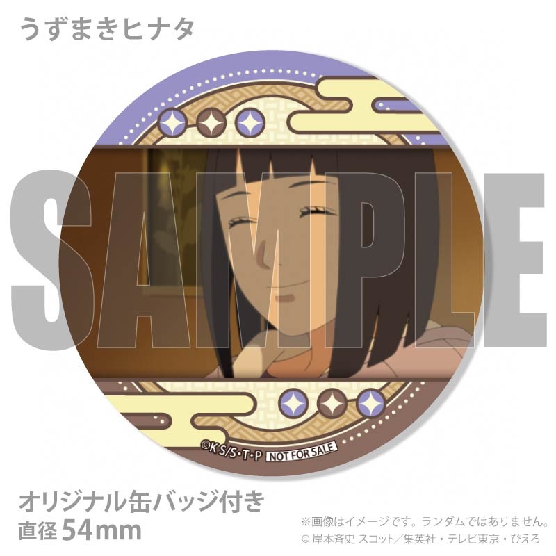 �Х�󥿥���ץꥱ����2026�ʤ����ޤ��ҥʥ��ˡ���ŵ�̥Хå��դ���[BORUTO-�ܥ��- NARUTO NEXT GENERATIONS]