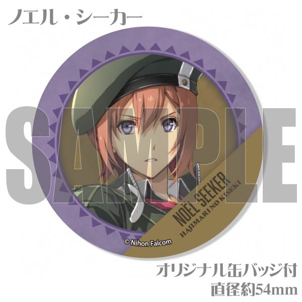 プリマカロン6個セット（創の軌跡(ノエル&ワジ&リーシャ&キーア