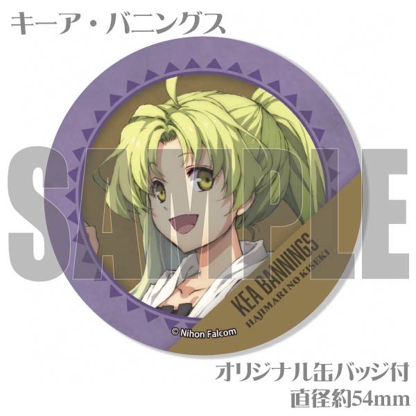 プリマカロン6個セット（創の軌跡(ノエル&ワジ&リーシャ&キーア