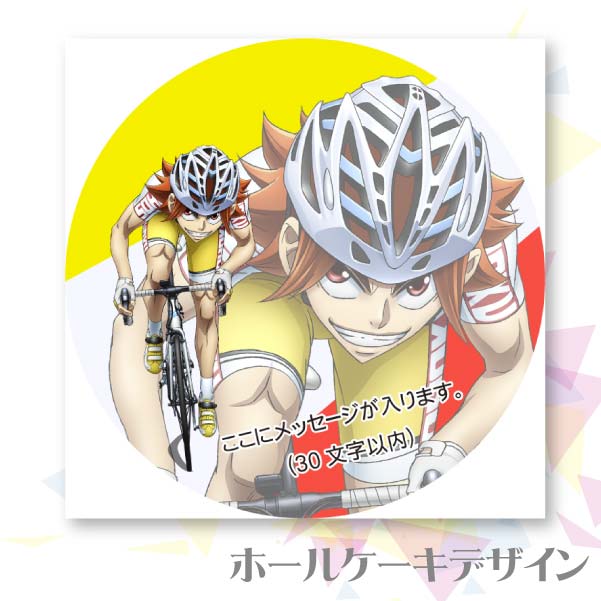 �ڥ�å���������ۥץꥱ����(ŭ�ڰ캹)[����ڥ��� GLORY LINE]