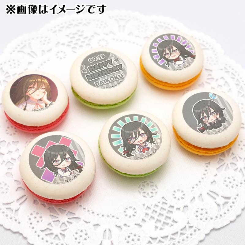 �С����ǡ��ץ�ޥ�����6�ĥ��å�2024�ʱ��� ����ˡ���ŵ�̥Хå��դ���[���ɥ���������]