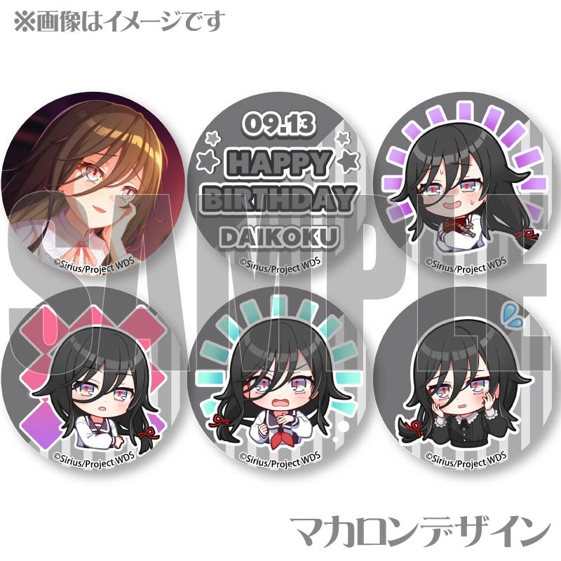 �С����ǡ��ץ�ޥ�����6�ĥ��å�2024�ʱ��� ����ˡ���ŵ�̥Хå��դ���[���ɥ���������]