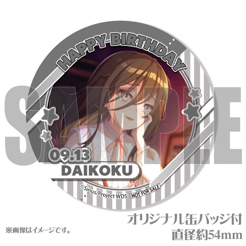 �С����ǡ��ץ�ޥ�����6�ĥ��å�2024�ʱ��� ����ˡ���ŵ�̥Хå��դ���[���ɥ���������]