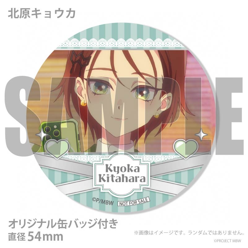 ホワイトデープリケーキ2026（北原キョウカ）【特典缶バッジ付き