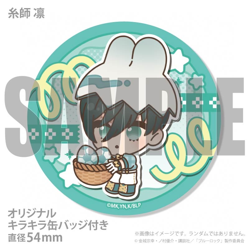 お届け期間9月2日～9月8日限定・予約限定商品】プリマカロン6個セット