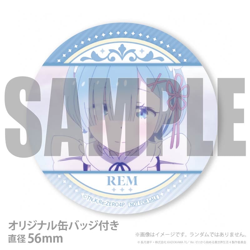 プリケーキ2026（レム）【特典缶バッジ付き】[Re:ゼロから始める異世界