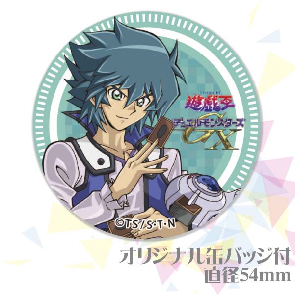 プリマカロン6個セット(【特典缶バッジ:ヨハン・アンデルセン