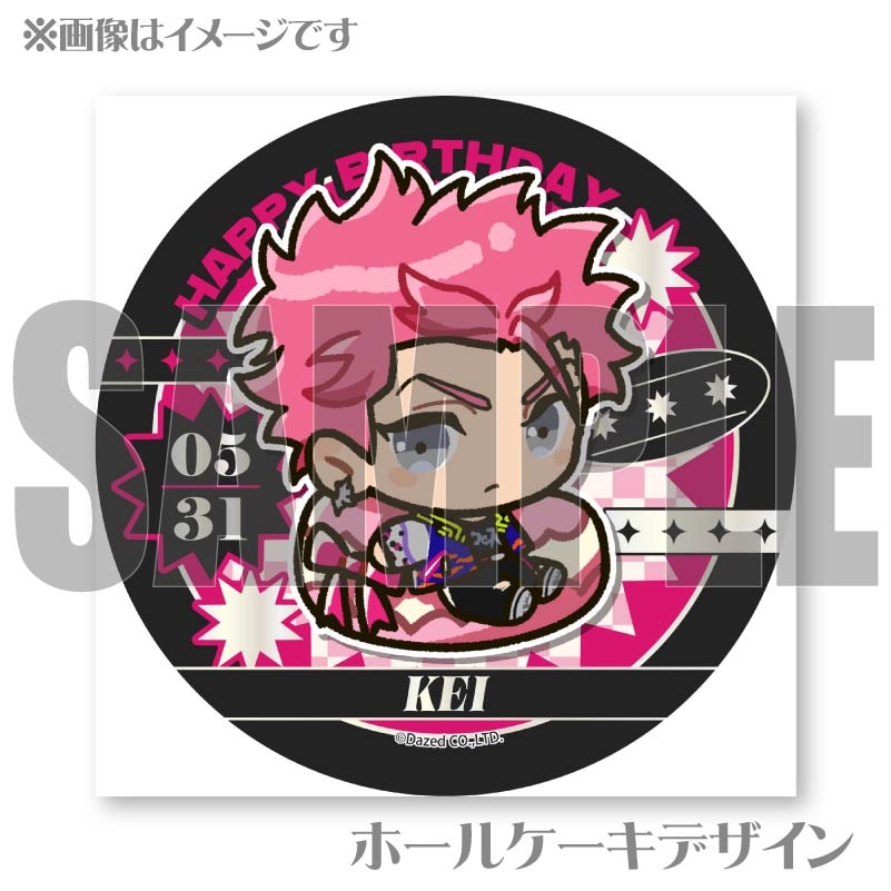 カリスマ 猿川慧 バースデーグッズ③ カリスマ 猿川慧 バースデーグッズ③ バースデーグッズ2025(猿川慧