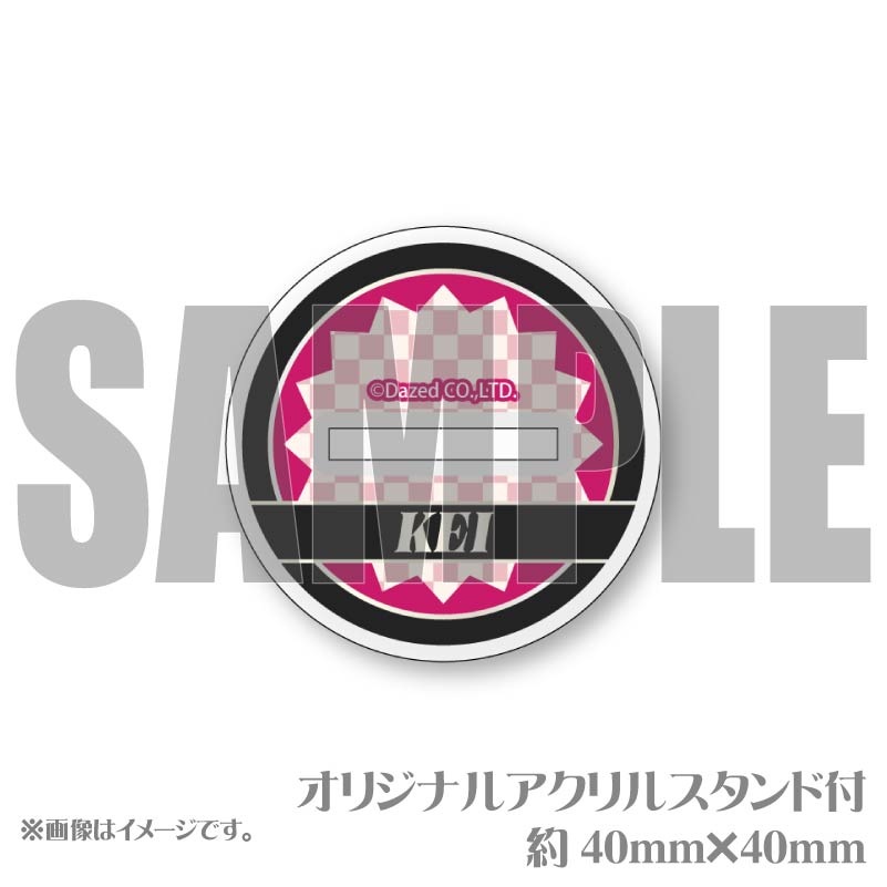 バースデープリケーキ2025（猿川 慧）【特典アクリルスタンド付き