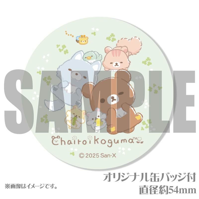 �ڥ�å���������ۥץꥱ����2025��A���ˡ���ŵ�̥Хå��դ���[���å���]