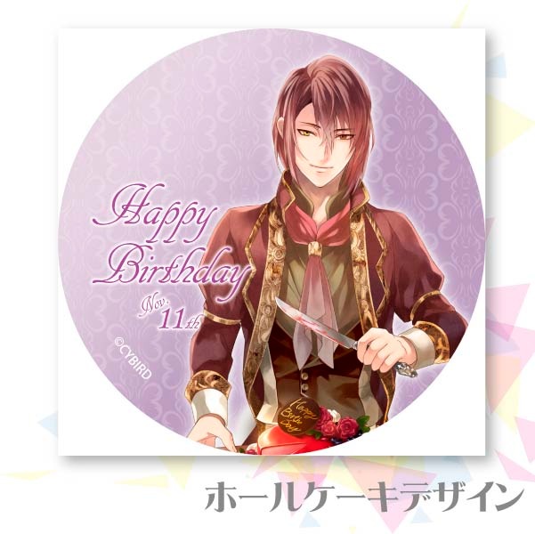 �С����ǡ��ץꥱ����2020(�����ꥢ�ࡦ�����������ԥ�)[������������ѥ������οͤ���������Ͷ��]