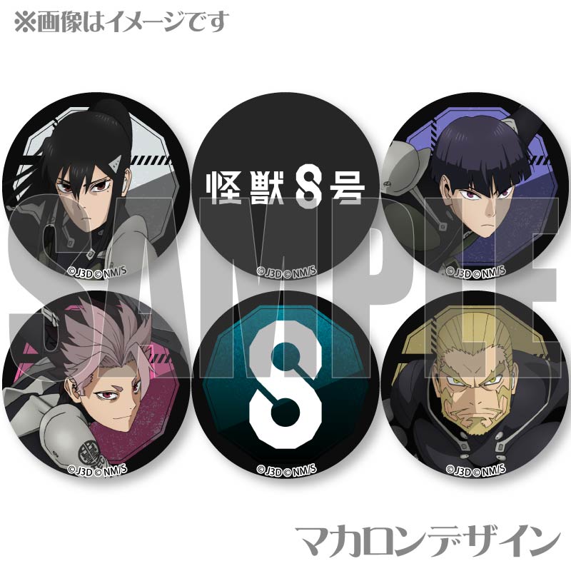プリマカロン6個セット2025（亜白ミナ＆保科宗四郎＆鳴海弦