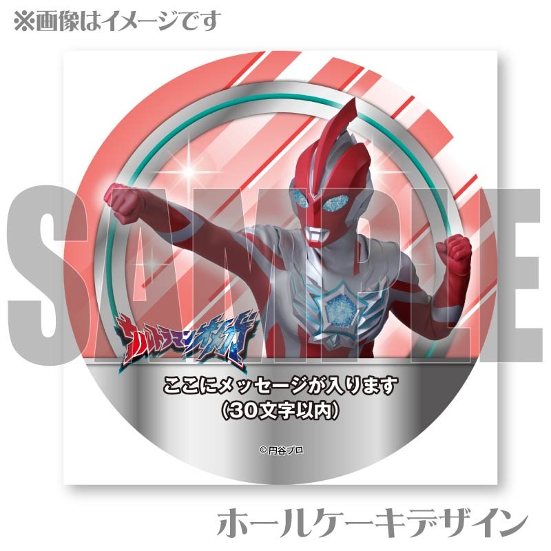 �ڥ�å���������ۥץꥱ�����ʥ���ȥ�ޥ󥪥ᥬB�ˡ���ŵ�̥Хå��դ���[����ȥ�ޥ󥪥ᥬ]